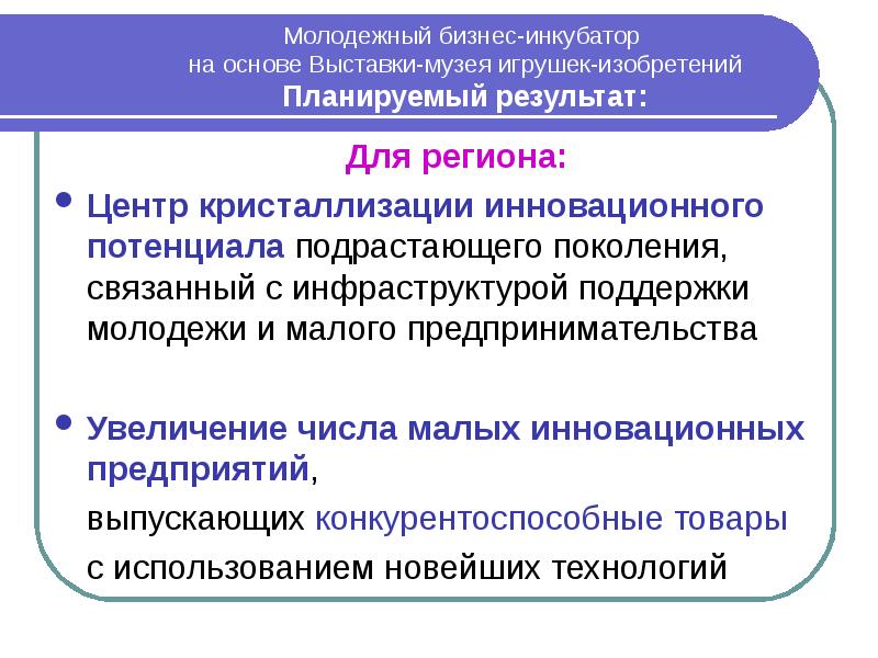 Что способствует росту предпринимательской деятельности