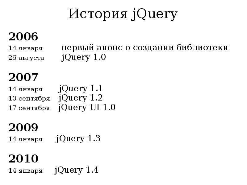 Query history. Query history