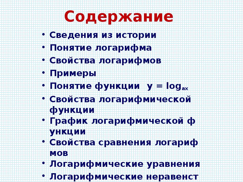 Содержание информации картинки. Маркировка лс презентация. Содержащая информацию. Текстовая информация. Содержащая информацию.
