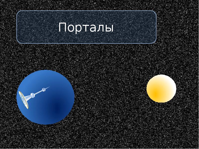 Сириус св. Сириус камень. 3лассс св4тимости звёзд.