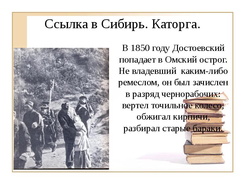 Декабристы в сибири сосланные на каторгу. Кто был отправлен в ссылку. Декабристы в сибирской ссылке. Восстание декабристов в сибирь. Меньшиков при петре в ссылке.