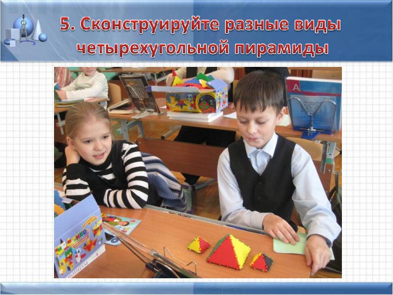 Каждый ученик 3 класса