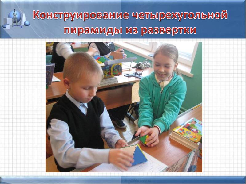 Каждый ученик 3 класса. Учащимся 3 класса.