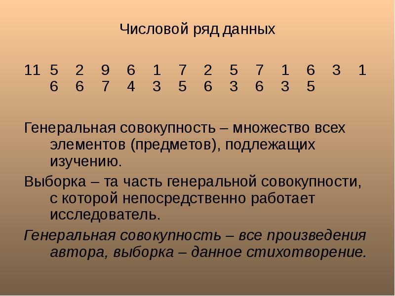 Числовой ряд 1 3