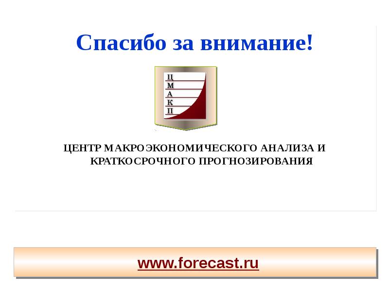 Фонд вариант
