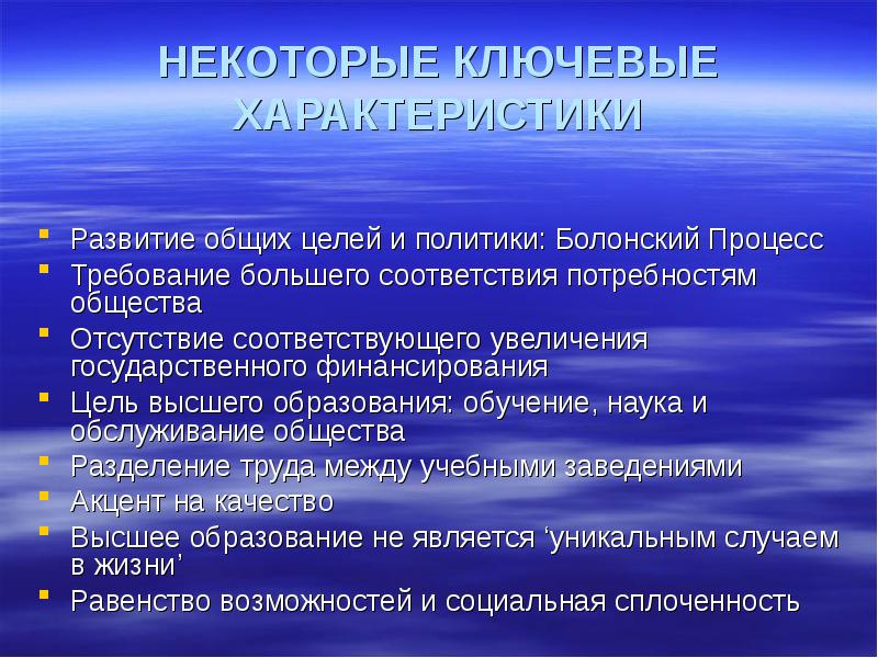 Цели высшего научного образования. Гнойный экссудат характеристика. Сложность диагностики. Экссудат бывает. Состав Гнойного экссудата.