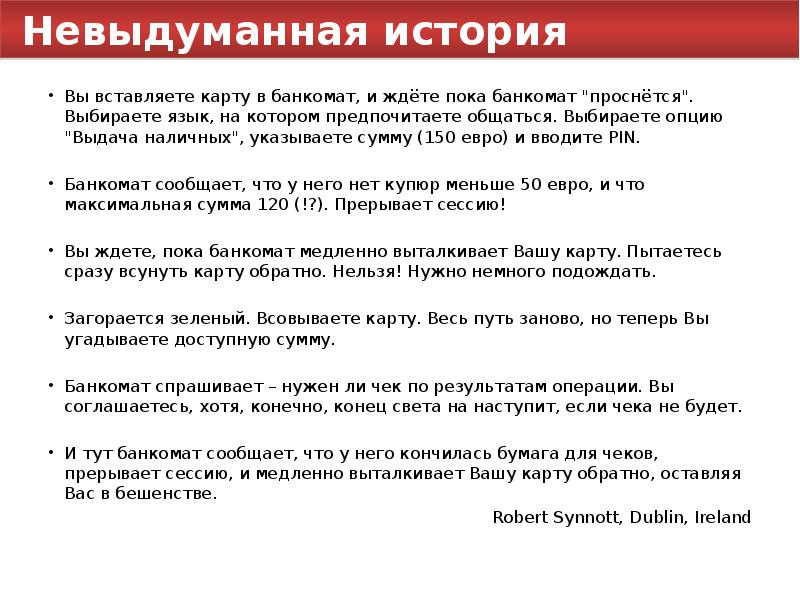 Пожалуйста подтвердите вставляете ли вы сим карту или не используете ее временно jet kid