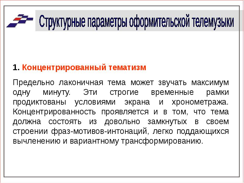 Вход строго воспрещен или запрещен. Строго временный. Вход по пропускам. Предъявите пропуск. Объявление вход.