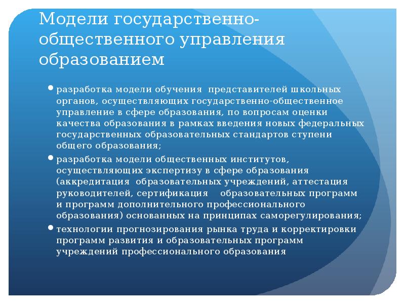 Перечислите приоритетные национальные проекты развития россии