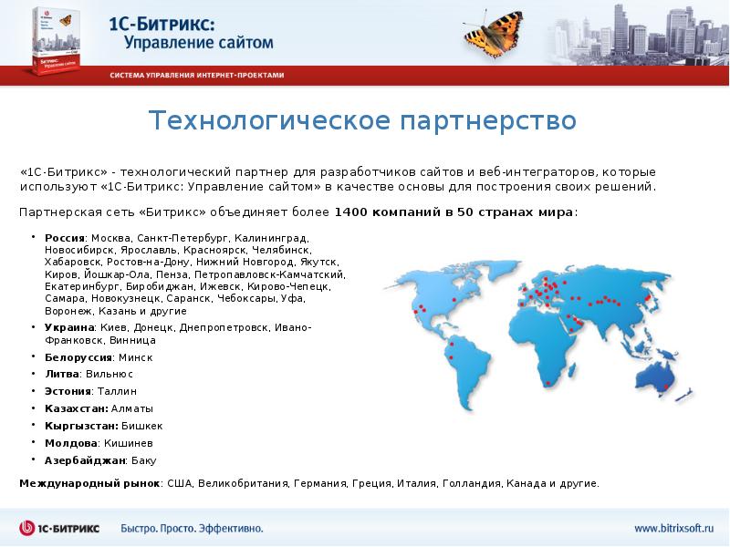 Проект омк партнерство