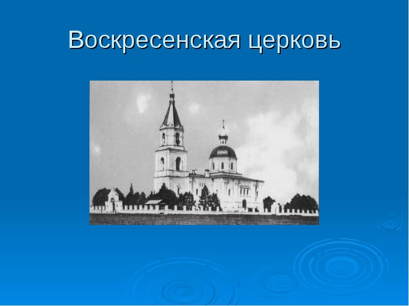 Презентация про ирбит