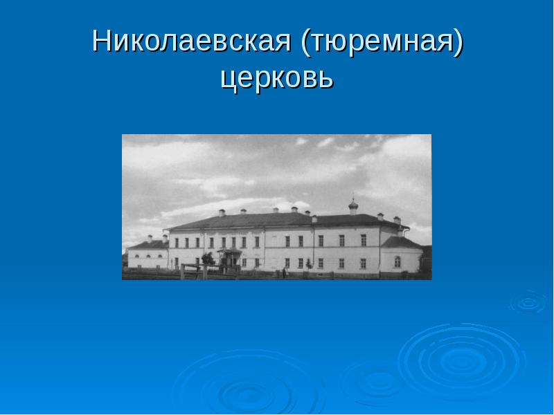 Мой город ирбит проект