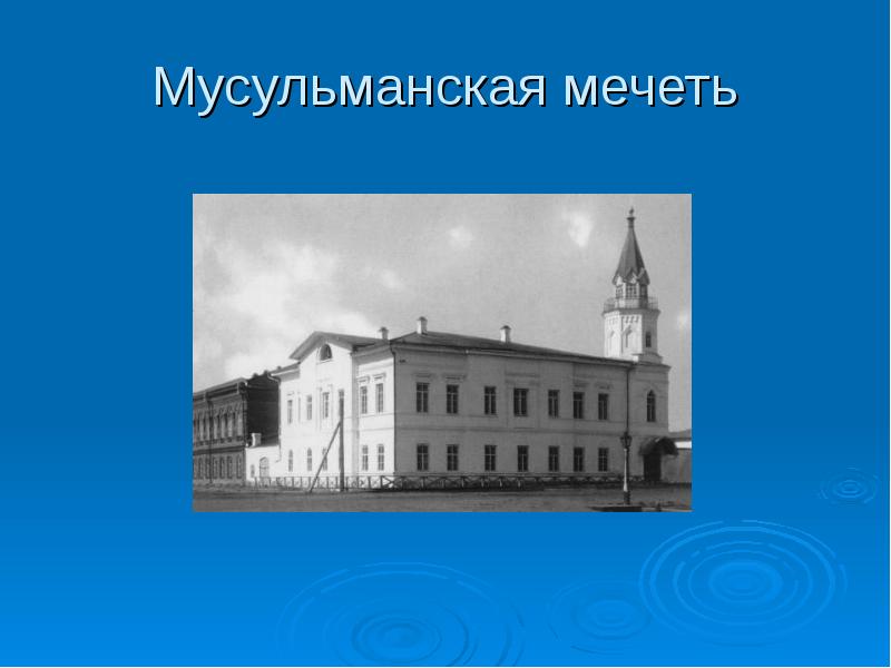 Мой город ирбит проект