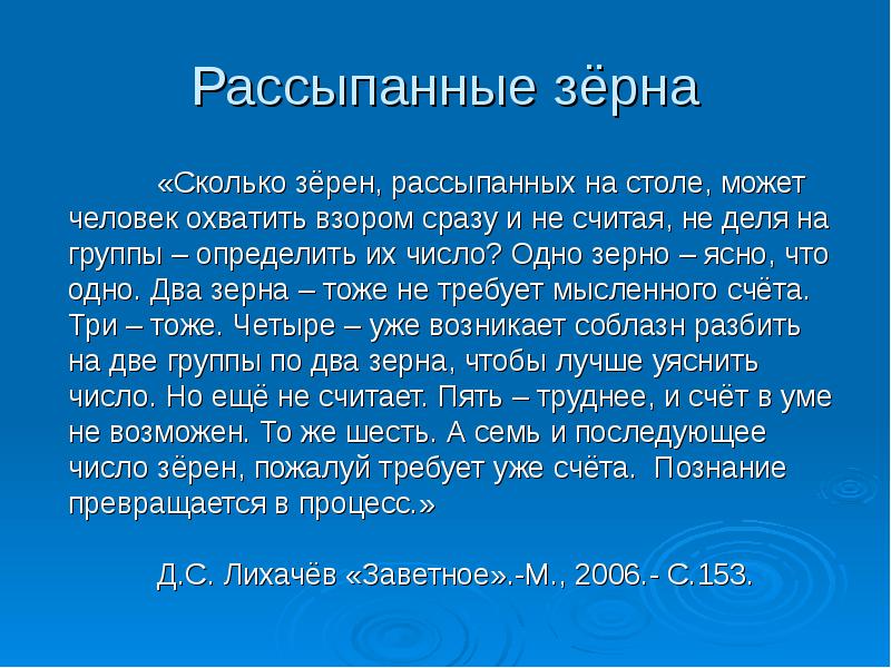 Презентация про ирбит