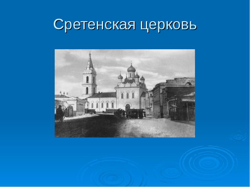 Презентация про ирбит