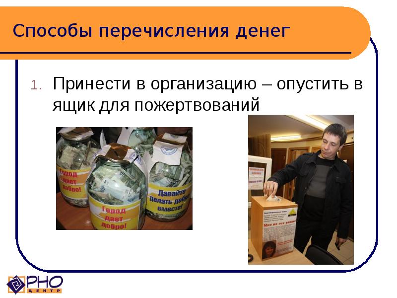 Перечислите средства доставки