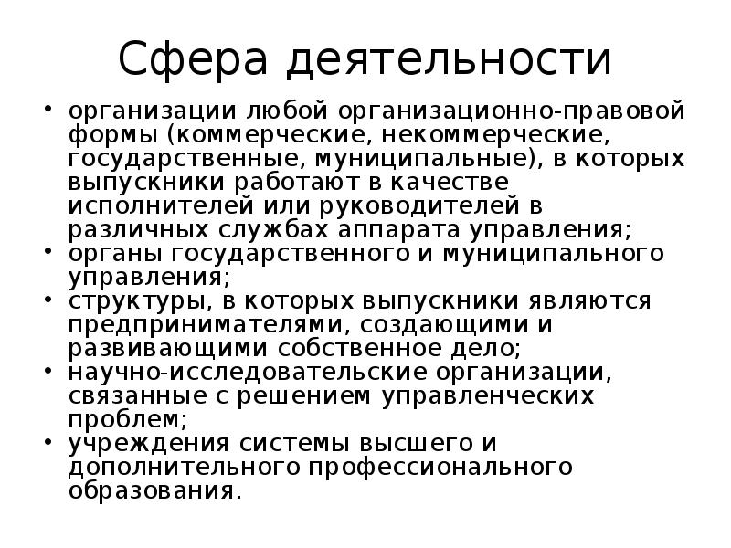 Качество исполнителя