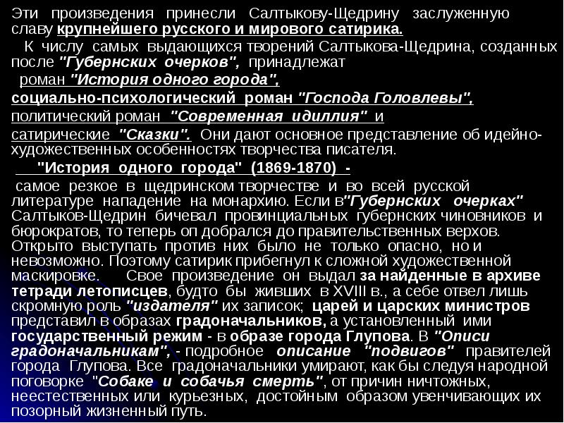 какие произведения принесли славу. какие произведения написаны крыловым. какие произведения принесли славу. какие произведения принесли славу. произведение которое принесло твардовскому популярность.