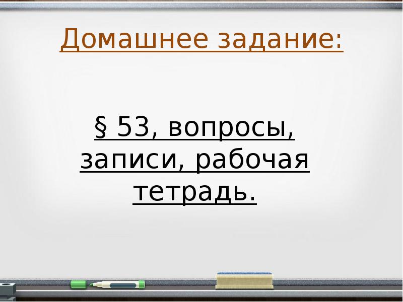 История 5 кл презентация установление империи