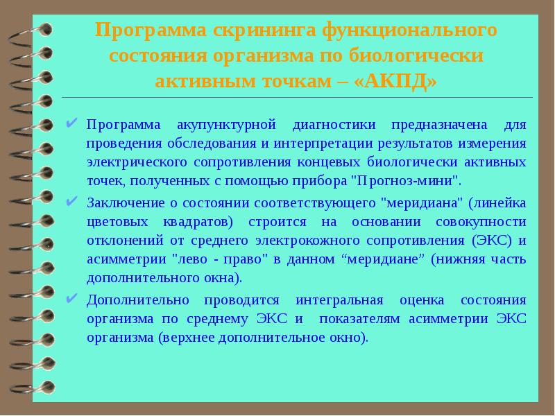 Проект преобразования университетов 1861