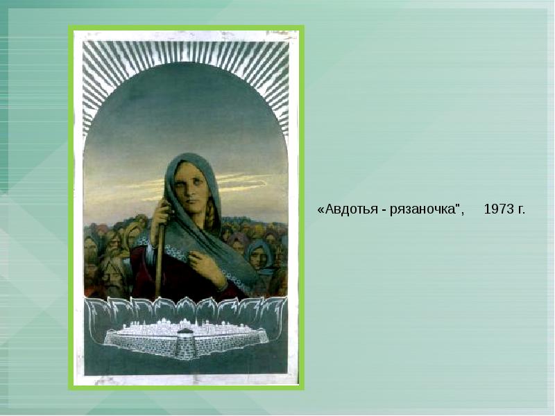 Константин васильев презентация