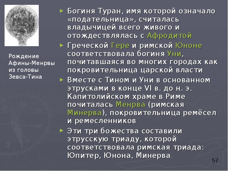 Проект великий туран что это