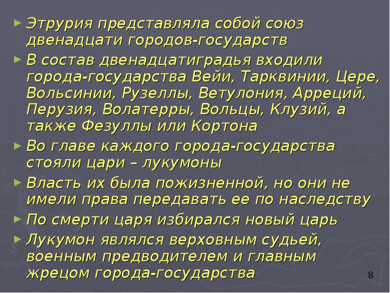 города герои на карте ссср. союз 12 городов. в г лазарев. космодром байконур. союз 12 городов.