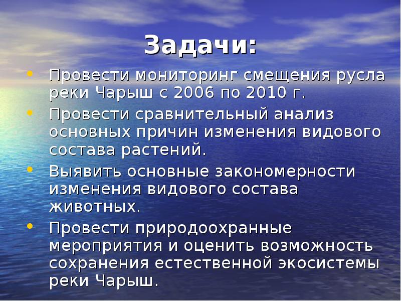 Рассмотреть понятие. Соотношение понятий преступление и состав преступления. Задачи состава преступления. Соотношение состава и понятие преступления. Соотношение преступления и состава преступления.