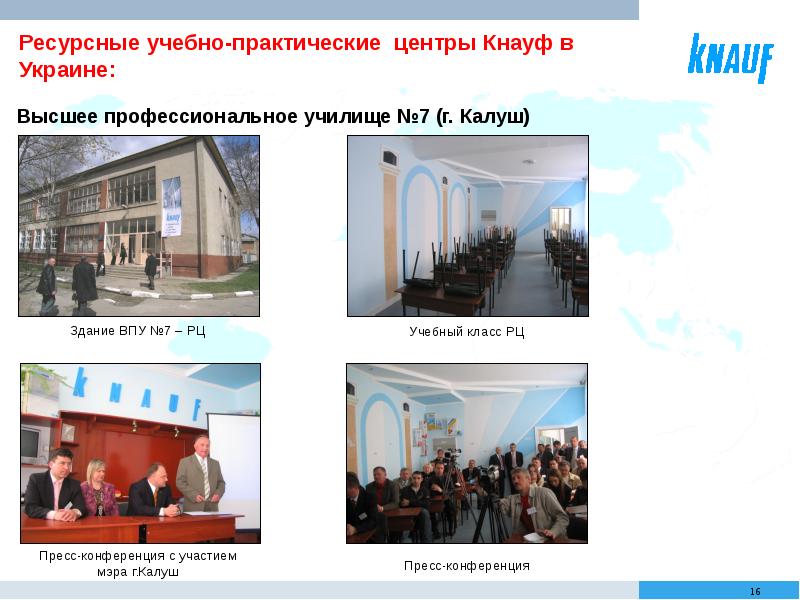 Класс рц