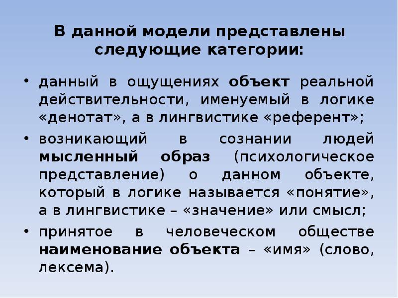 Следующая категория