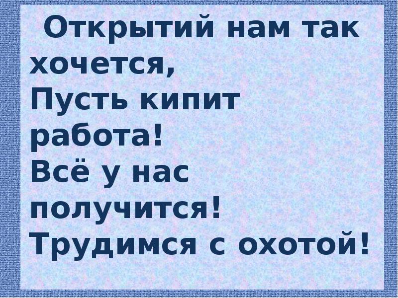 Работа кипит картинки прикольные