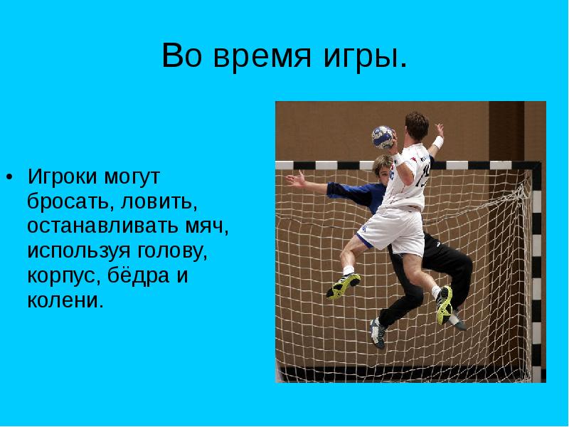 Проект мой любимый вид спорта 1 класс