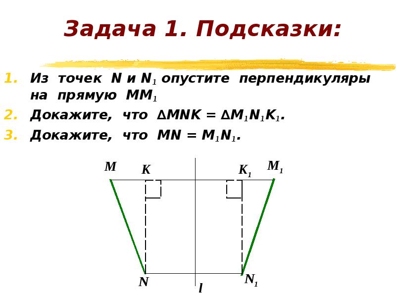 Понятие движения презентация