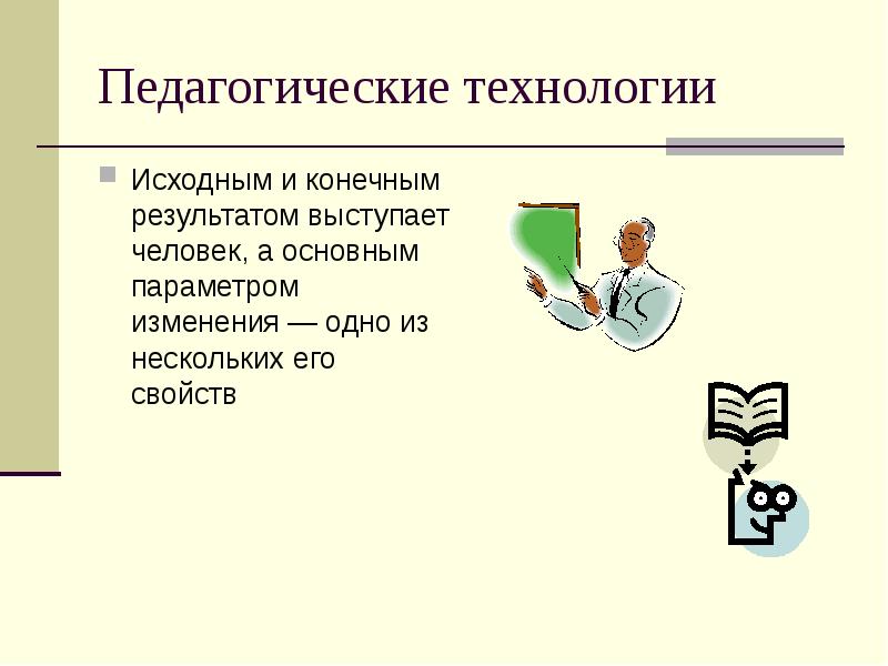 Гранты на образовательные проекты