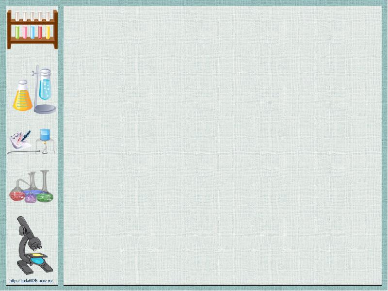 Рамки наука. Фон для презентации по исследовательской деятельности. Фон для презентации экспериментальной деятельности в ДОУ. Фон для презентации исследовательской работы. Фон для презентации экспериментирование в детском саду.