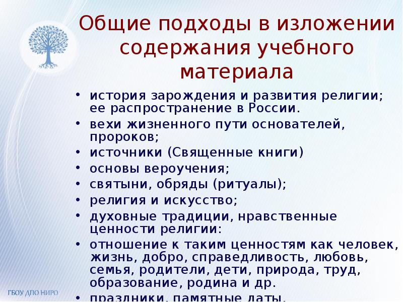 Изложение содержание книги. Изложение содержание книги