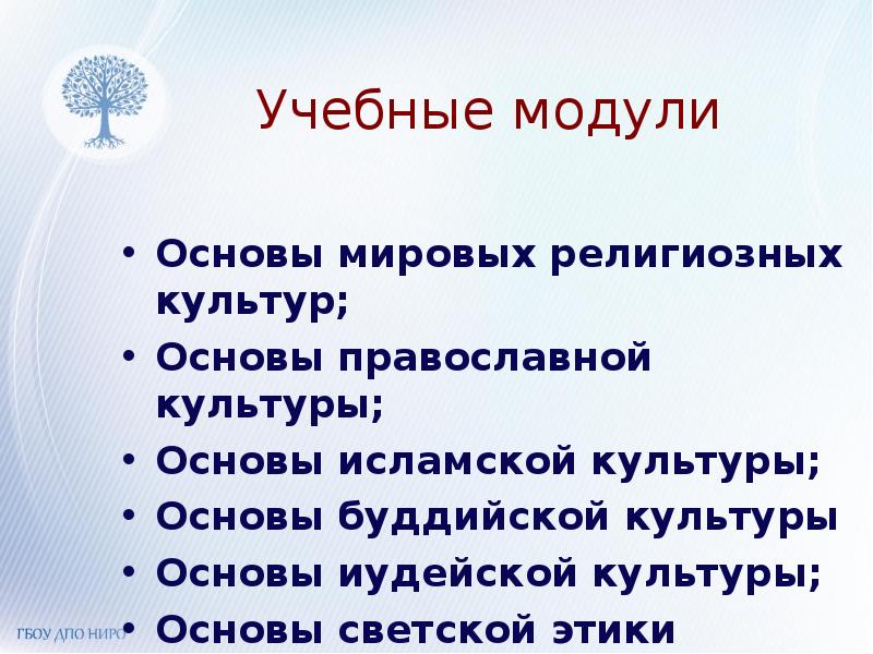 Религия и культура план текста