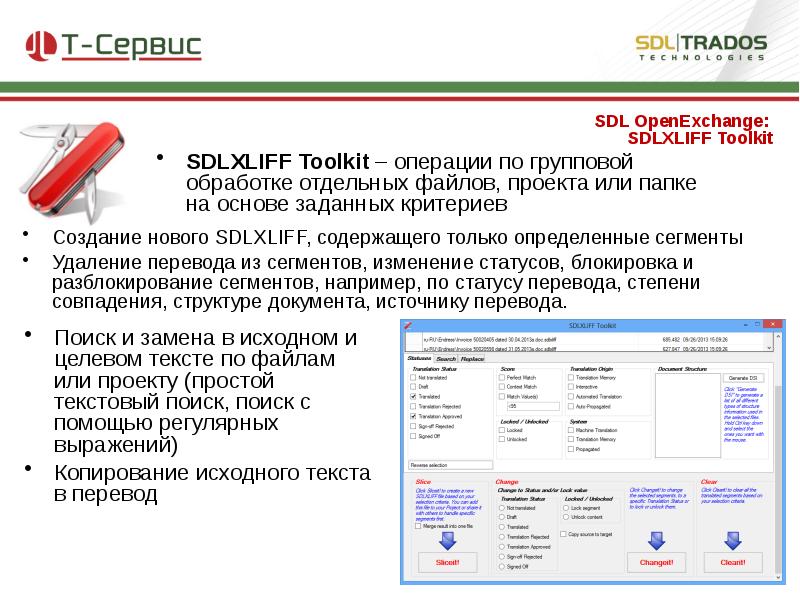 Формат проекта