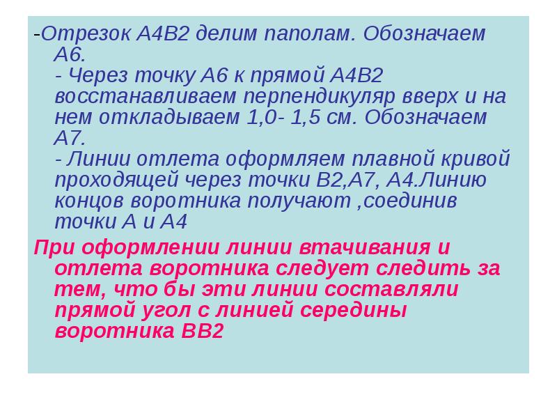 А это означает что вам. Ниже приведён перечень терминов все они за исключением двух деньги. Все они за исключением двух относятся к понятию обмен. Характеристика понятия деньги. Трёх основных признаков понятия «деньги».