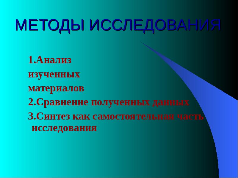 человека который плохо относится к новшествам называют. типы новаторов в образовании. типы новаторов в образовании. плохо связано. свои хуже относятся.
