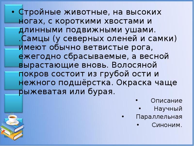 Речеведческий анализ текста 10 класс презентация