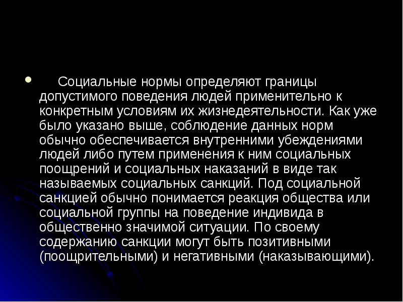 причины уменьшения биоразнообразия. основные категории текста. какое животное применительно к человеку. психология изучает внутренний мир. какое животное применительно к человеку.