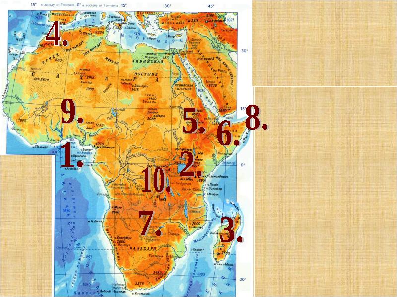 Горы атлас на контурной карте 7 класс. Горы Эфиопское Нагорье на карте Африки. Горы нагорья Плоскогорья Африки 7 класс. Африканское плоскогорье на карте Африки. Физическая карта Африки равнины.