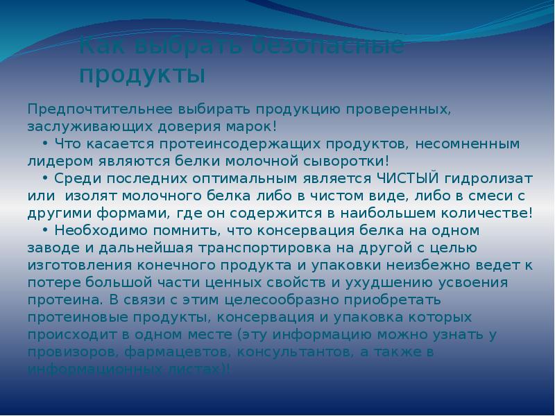 Несомненным лидером. Жизненные принципы Молчалина. Актуальность космоса. Актуальность детского травматизма. Актуальность темы космонавтики.