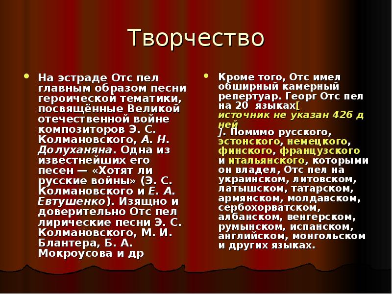 Героическая музыка. Героические песни. Героические песни список. Песни героической тематики. Особенности жанра Героическая песня.