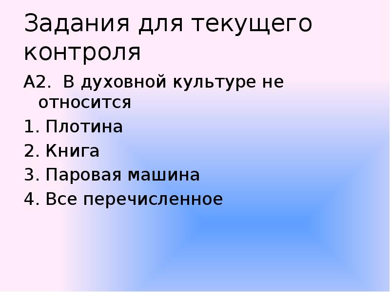 Доклад: Все ли под контролем?