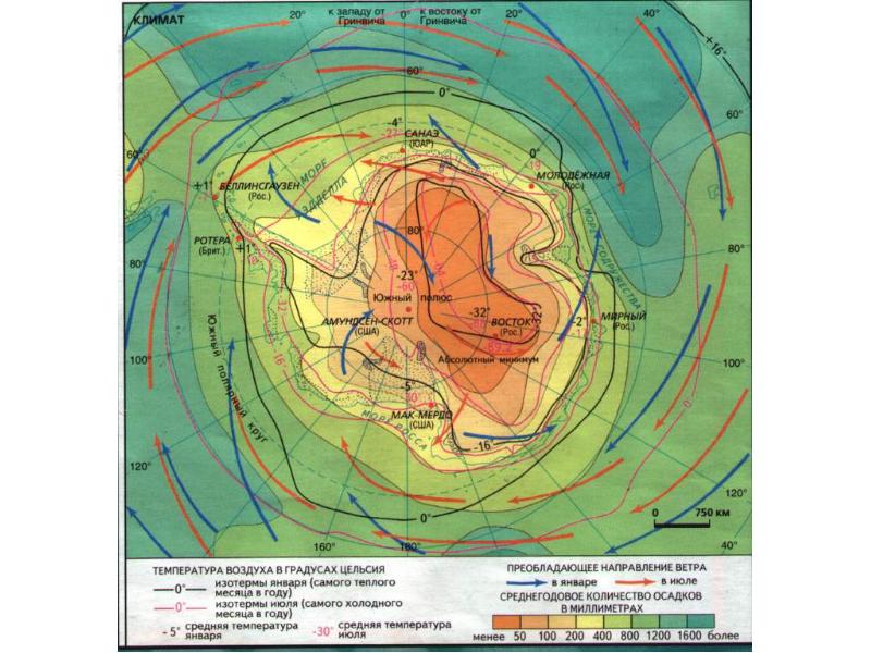 Антарктическая температура. Климатическая карта Антарктиды. Климат Антарктиды карта. Температурная карта Антарктиды. Осадки Антарктиды карта.