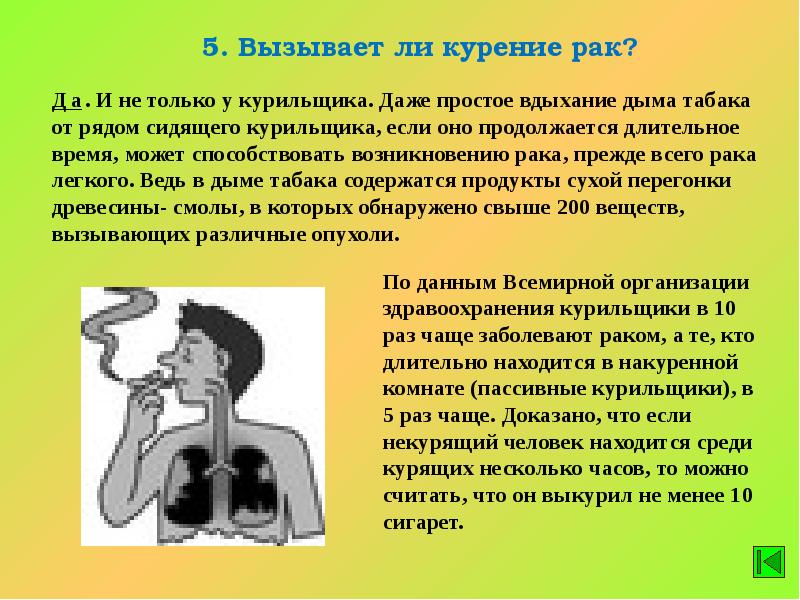 Что вызывает. Изображения вызывающие тревогу. Заболевания, вызываемые стафилококковой инфекцией. Что вызывает. Что вызывает тревожность.