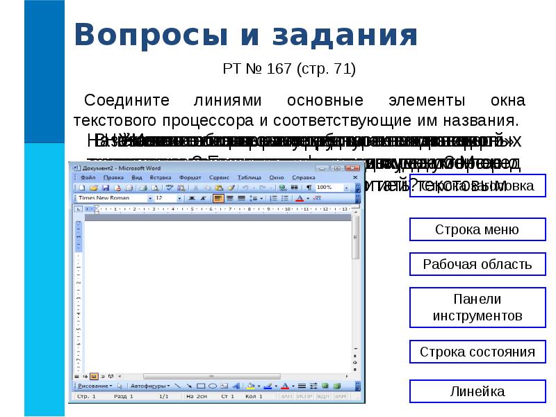 В какой группе файлов представлены только текстовые документы ivanov doc