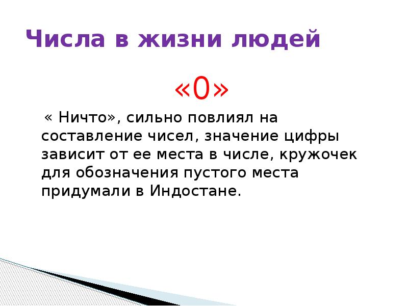 В число которых входит также. В число которых входит также